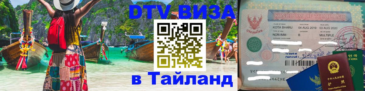 Оформление DTV визы под ключ: стоимость и тарифы, только загранпаспорт - Хельсинки  20.11.2025 